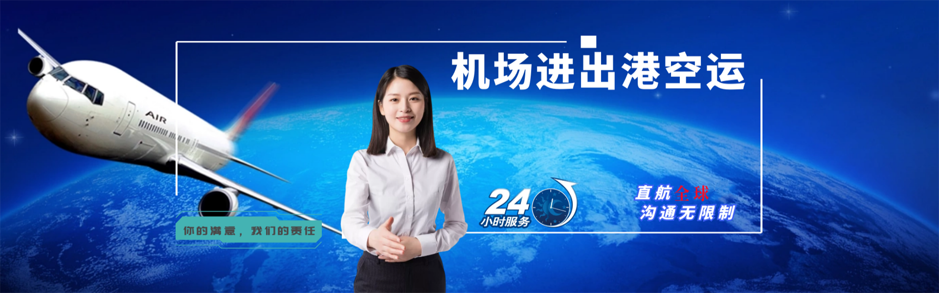 惠州到葡萄牙物流公司-惠州至葡萄牙物流专线-惠州空运到葡萄牙-优时通物流有限公司